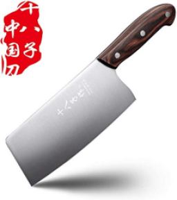 SHI BA ZI ZUO